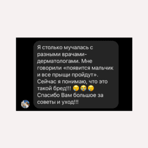 Снимок экрана 2023-05-06 в 17.40.58